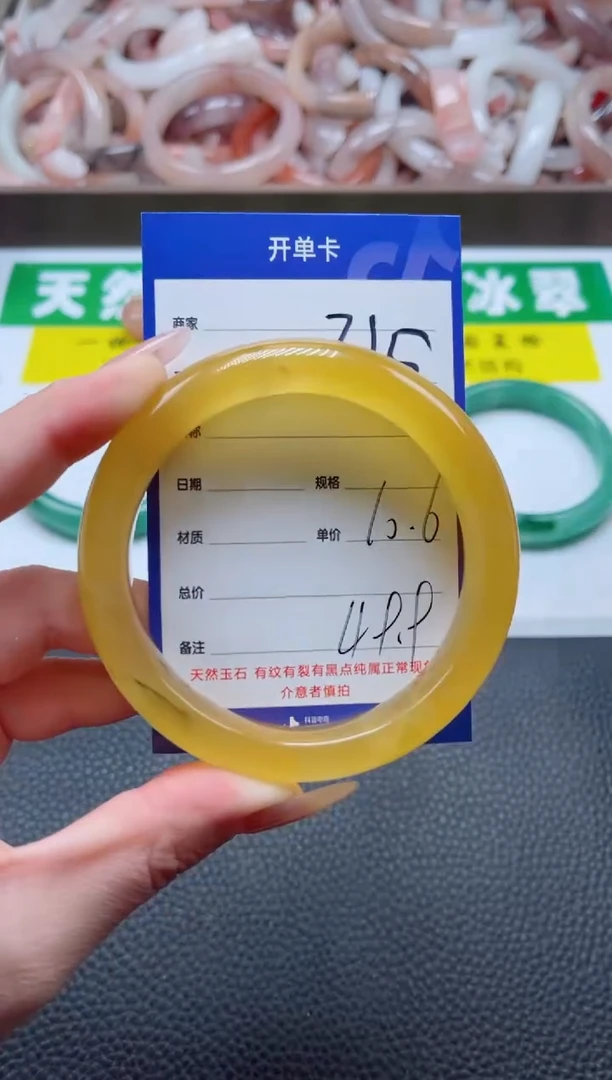 【闪购商品】石英质玉手镯未镶嵌315-60