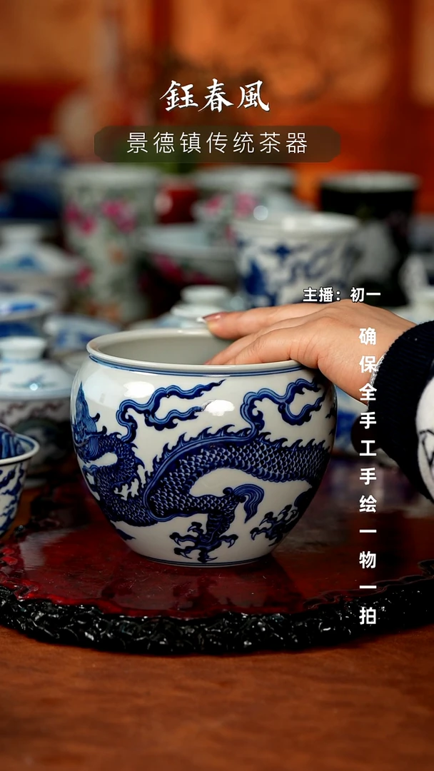 杯景德镇重工二才杯碗