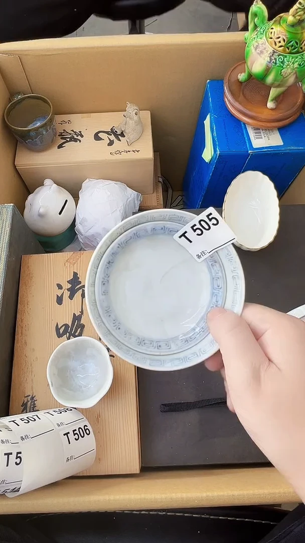 润*熊大熊店铺闪购链接505