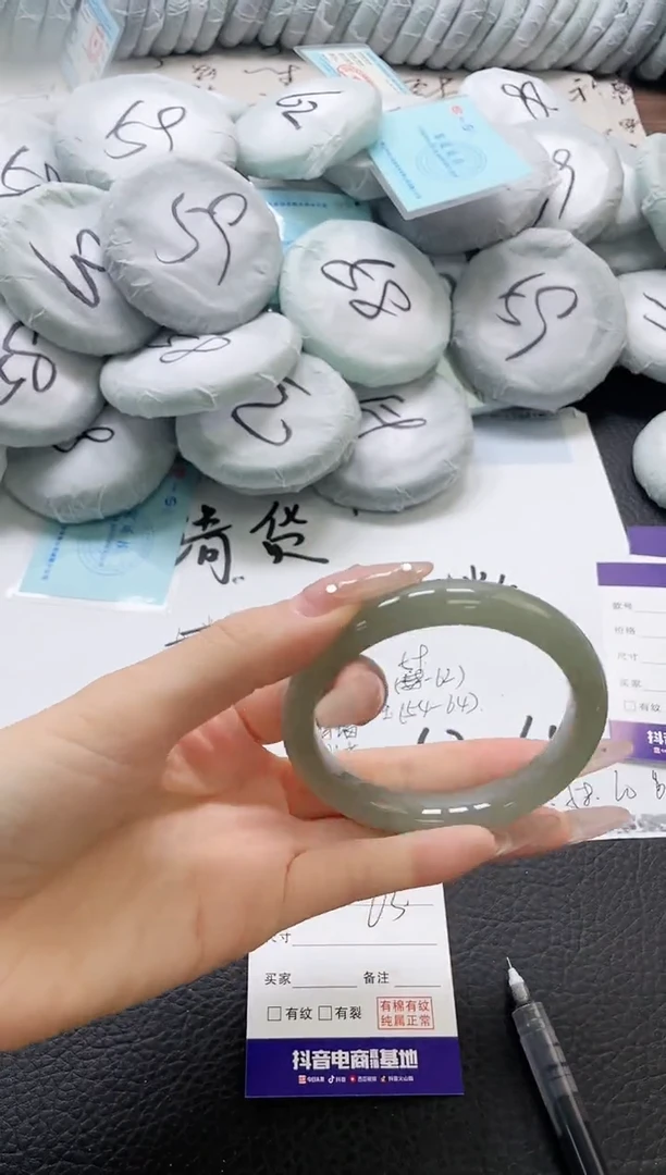 未镶嵌手镯石英质玉349-60