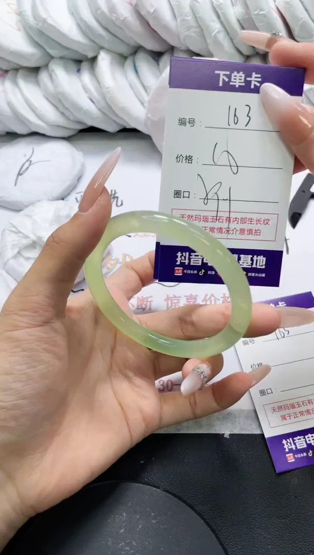 未镶嵌手镯玛瑙/玉髓163