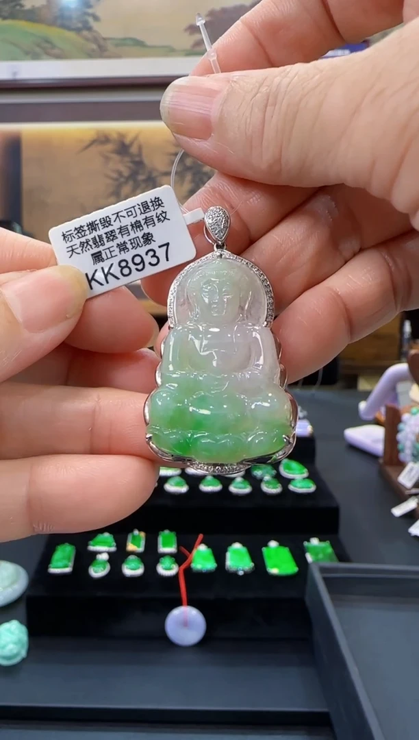 颈饰18K金镶嵌翡翠KK8937观音