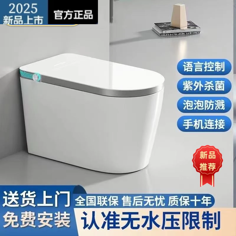 九牧适配大尺寸智能马桶2025新款自动翻盖内置泡香薰即热式带水箱