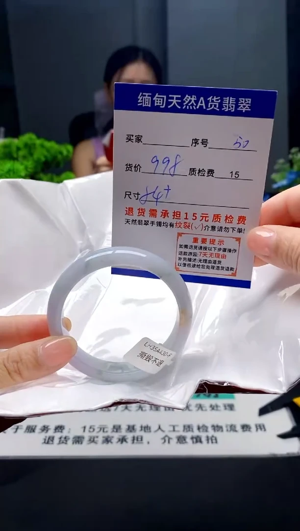 未镶嵌手镯翡翠50缅甸天然A货翡翠需包容瑕疵，介意慎拍