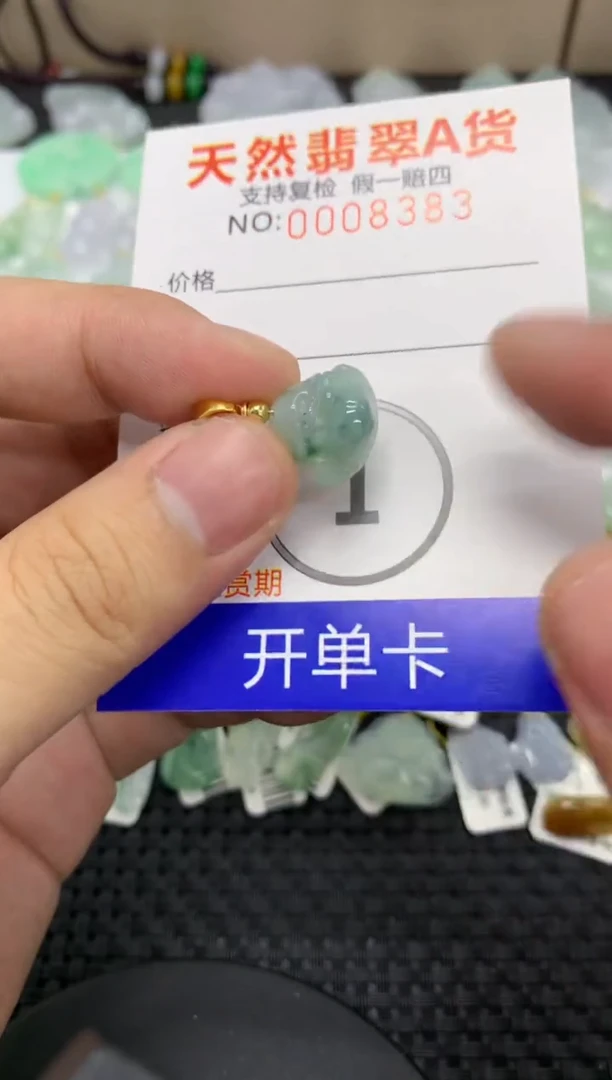 【闪购商品】翡翠颈饰未镶嵌111111111111