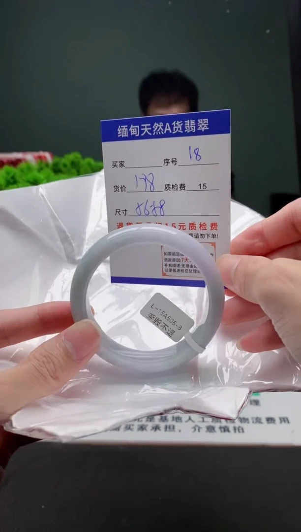 翡翠手镯未镶嵌17缅甸天然A货翡翠需包容瑕疵，介意慎拍