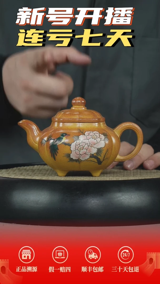 茶壶紫砂筋纹四方传炉沉香泥赤焰烧泥绘