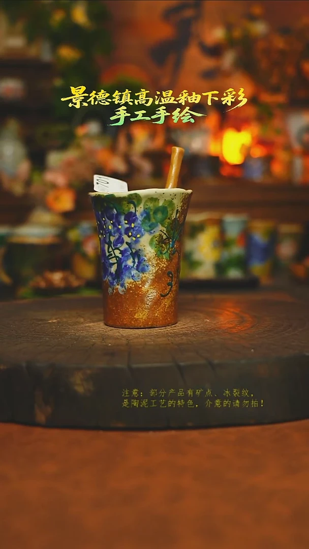 素简暖陶集手作701