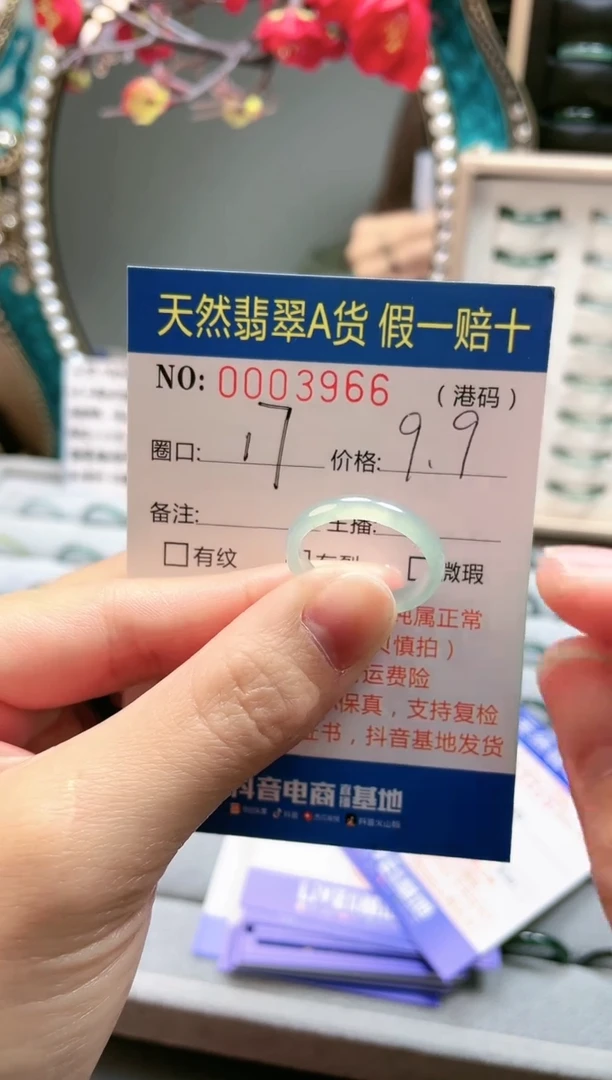 【闪购商品】翡翠戒指未镶嵌翡翠戒指3966