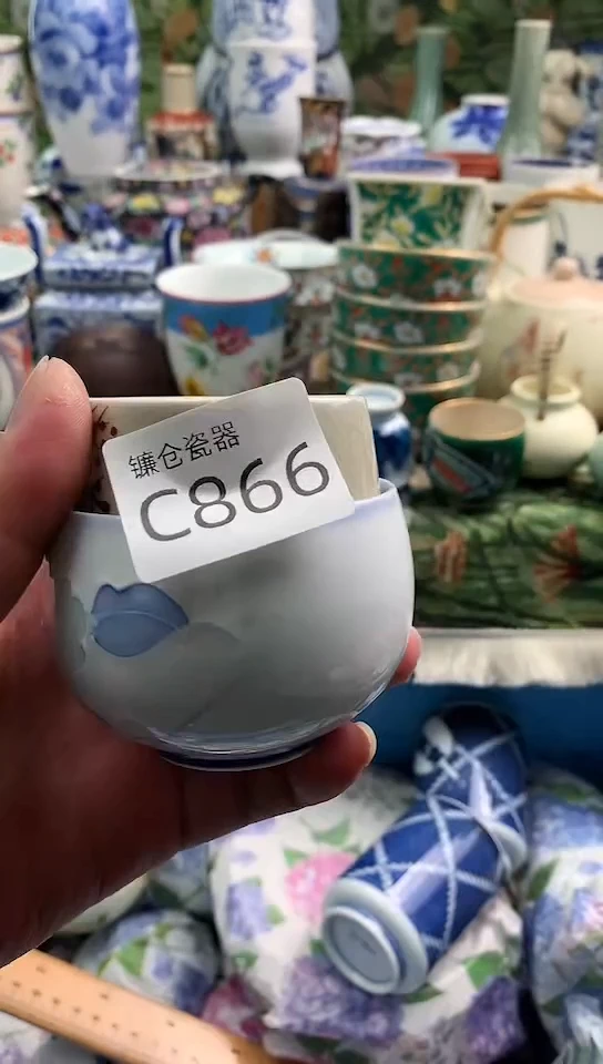 漠*镰仓甄选瓷器满18包邮C866