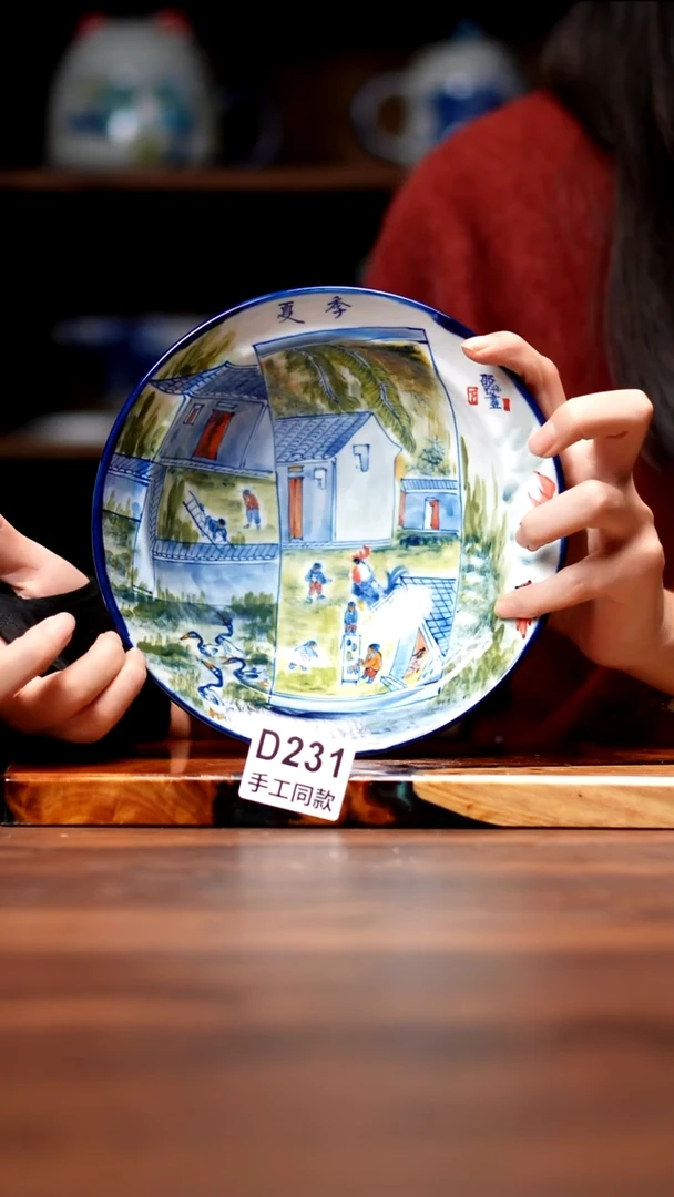 其他D231禾泥一器瓷器