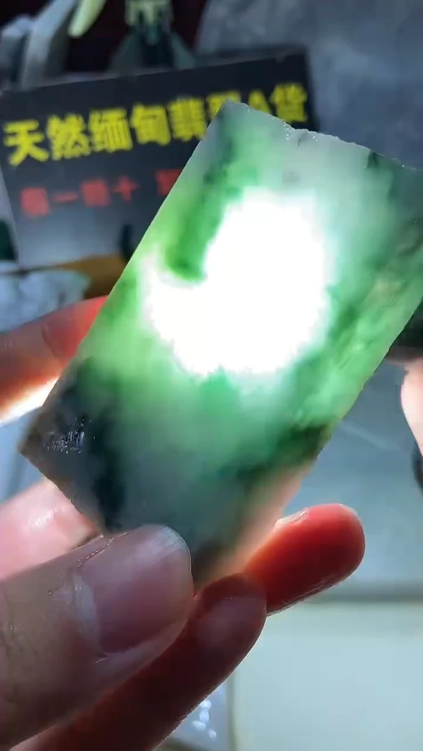 颈饰未镶嵌翡翠缅甸翡翠A货660