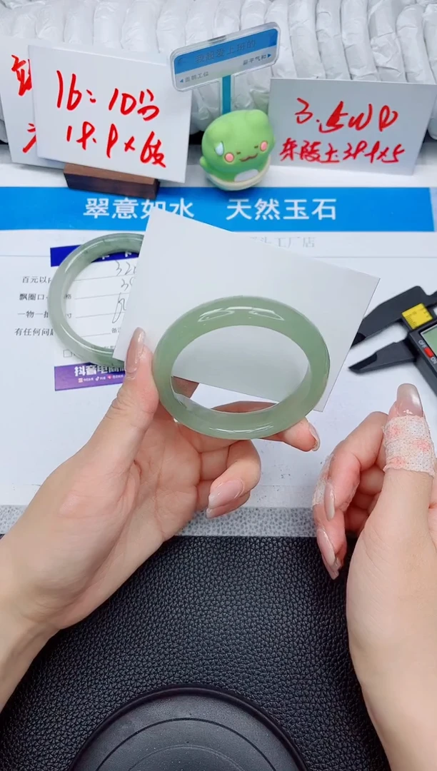 石英质玉手镯未镶嵌321-52.1