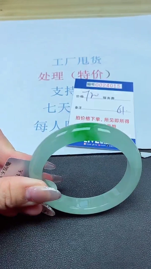 以实物为准00024015