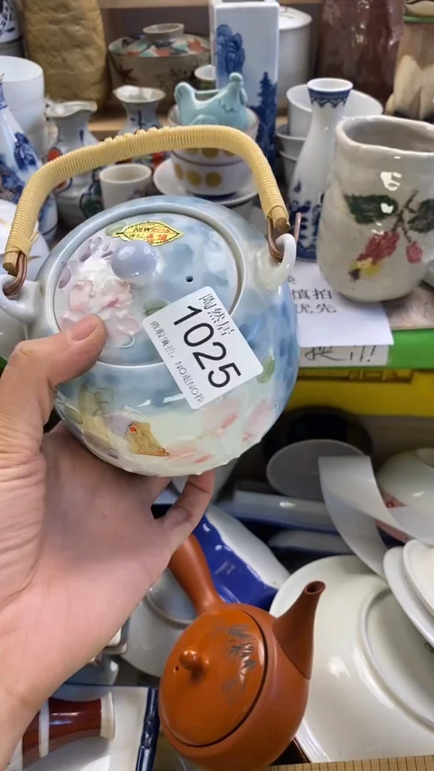 瓷片凯*回流瓷器默认微瑕1025