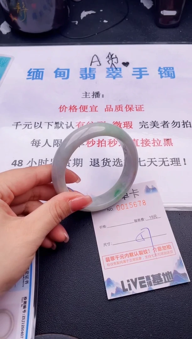 翡翠手镯未镶嵌78拍哪个图片就是发哪个