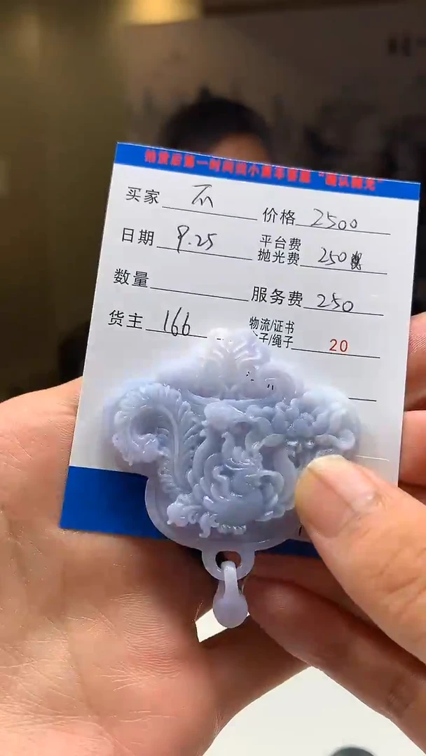 未镶嵌定制翡翠不**话HY113915
