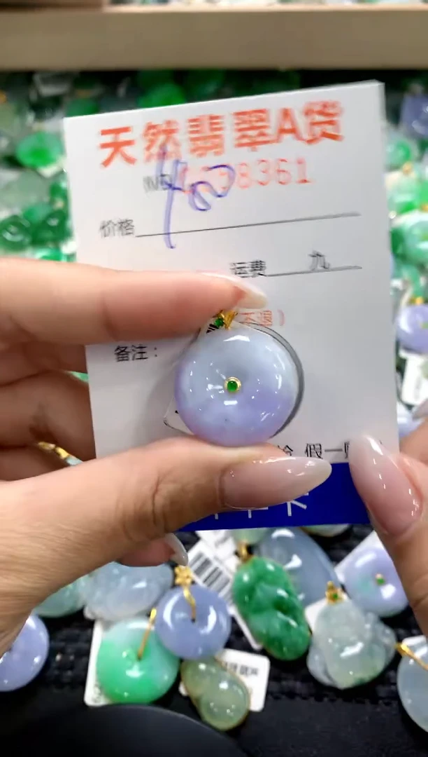 翡翠18K金镶嵌颈饰1111111111111111