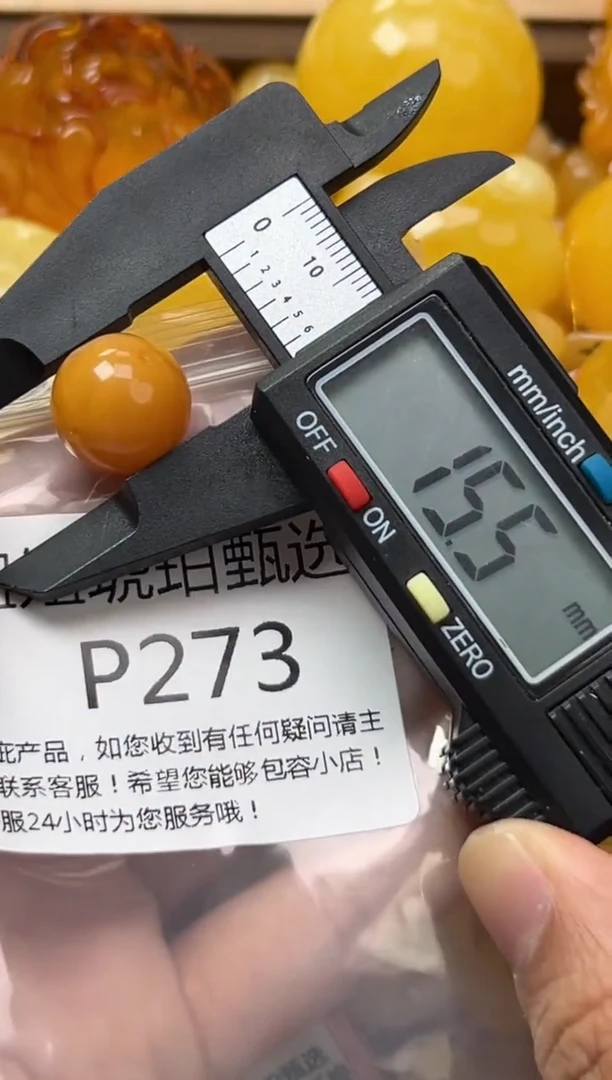 裸石琥珀未镶嵌蜜蜡珠子带瑕疵 假一赔万