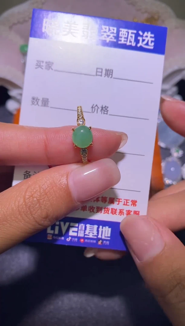 银S925镶嵌戒指翡翠006