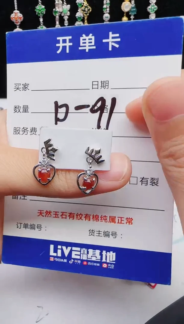 【闪购商品】翡翠戒指银S925镶嵌11111111