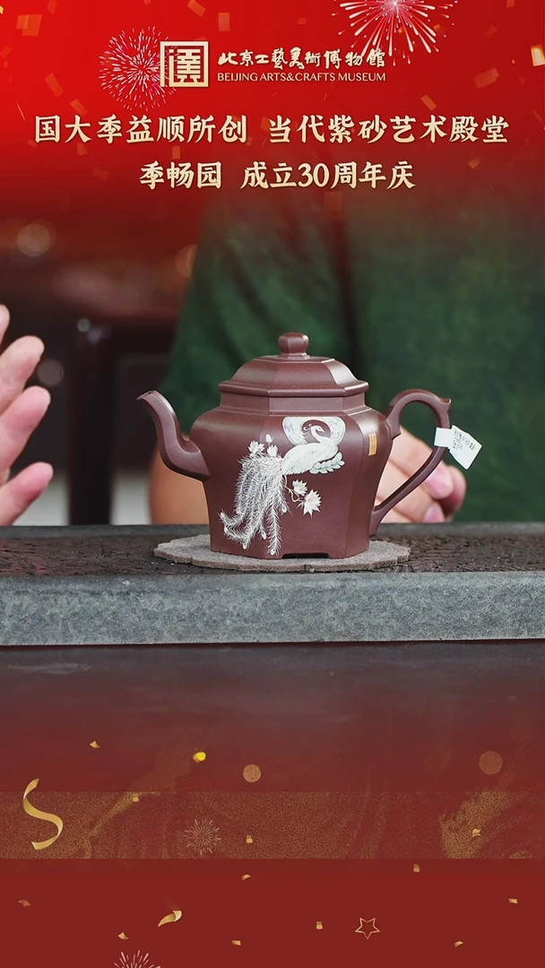茶壶紫砂紫砂壶73