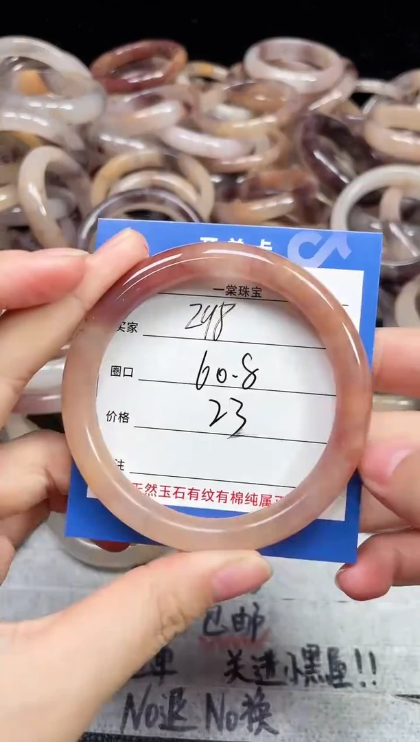 未镶嵌石英质玉手镯298