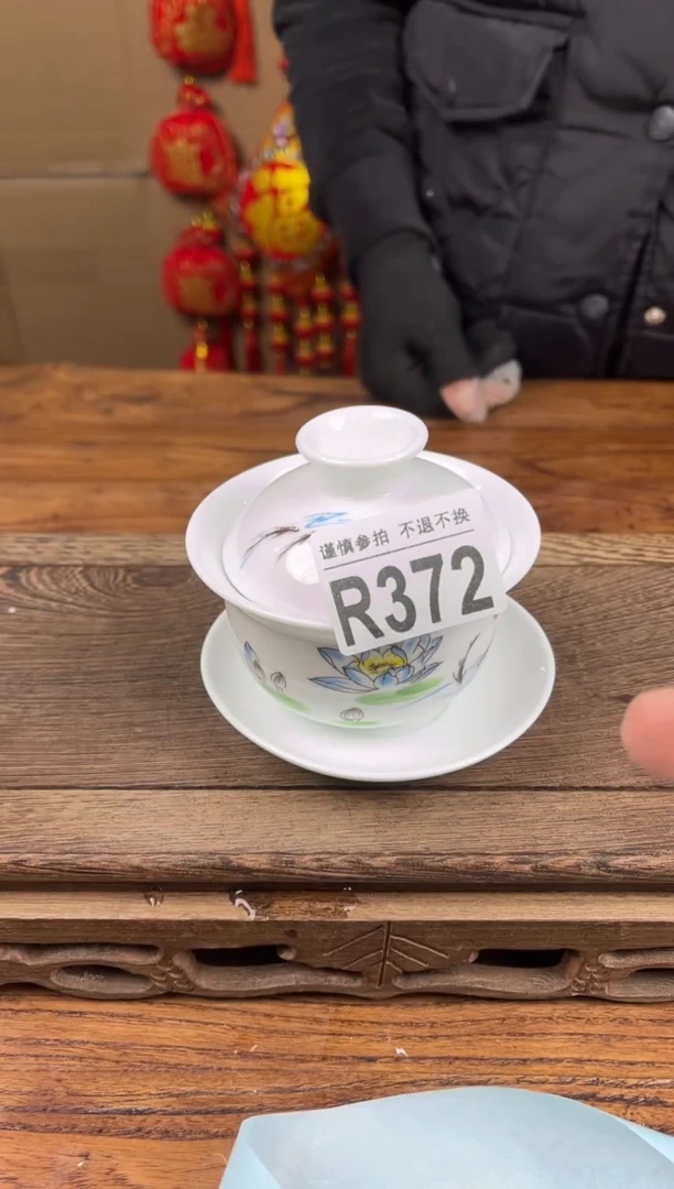 【闪购商品】瓷器茶具商品瓷器物品372