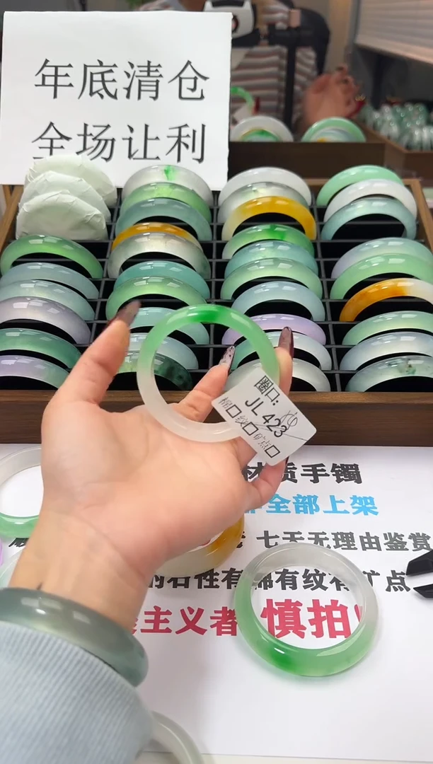 K****雯闪购链接一物一拍以图为准JL423