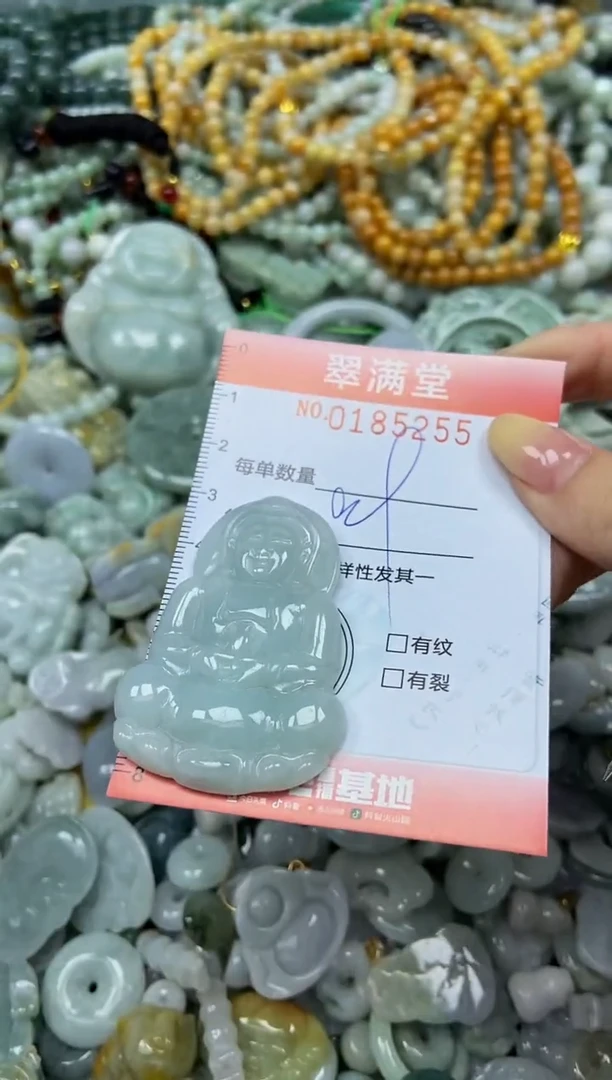 颈饰未镶嵌翡翠闪购0185255