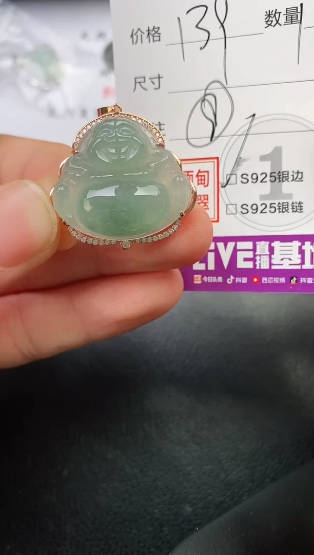 颈饰银S925镶嵌翡翠望***子挂件