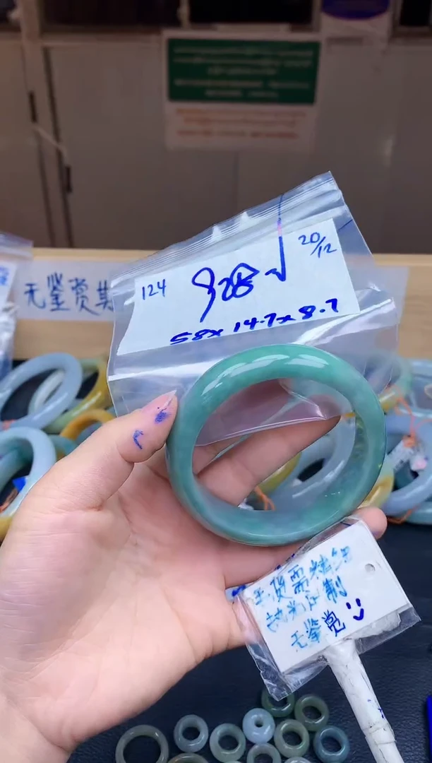 未镶嵌定制翡翠124毛货需精细抛光手镯拍一发一