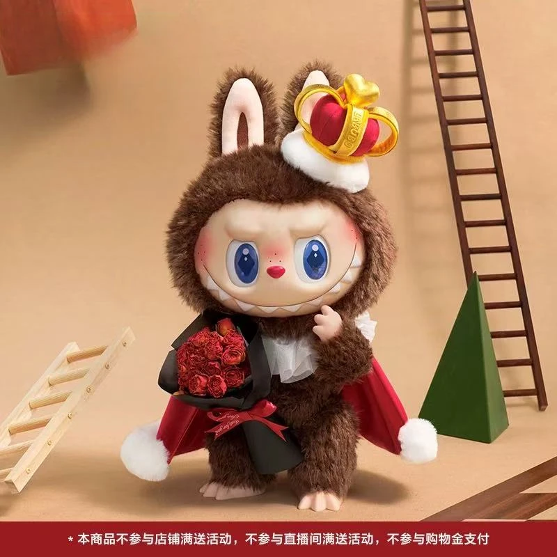 全新正品象棋大冒险搪胶大国王