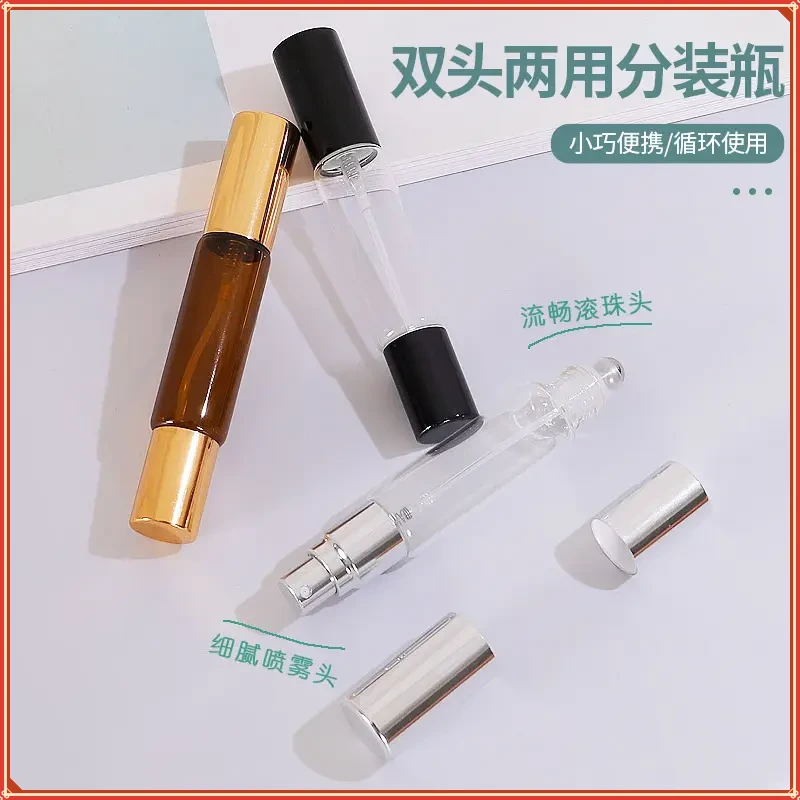 双头两用分装瓶喷雾细腻滚珠流畅易清洗小巧便携透茶色避光