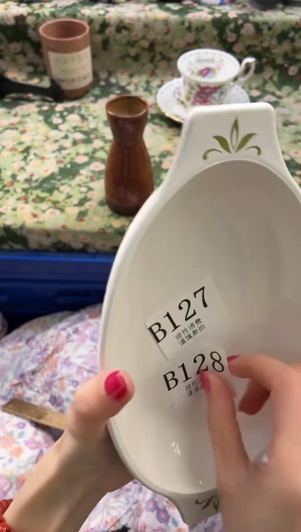 瓷片柠*酸       B127