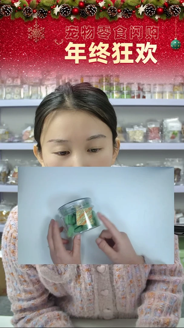 宠物零食秒拍--猫草饼