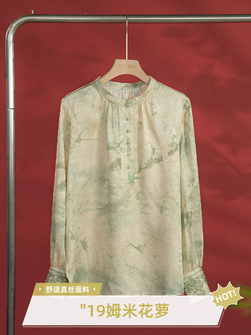 ZHUOXI/着西2025春季新品真丝长袖衬衫女中式重工休闲百搭8K049