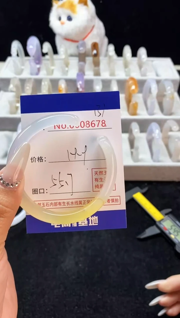 【闪购商品】玛瑙/玉髓手镯未镶嵌131