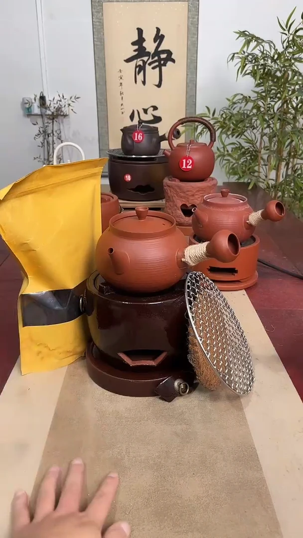 窑变炉＋650毫升煮水壶＋炉垫【6件套】