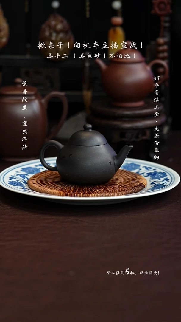 茶壶紫砂原矿手工紫泥捂灰孟臣梨100C