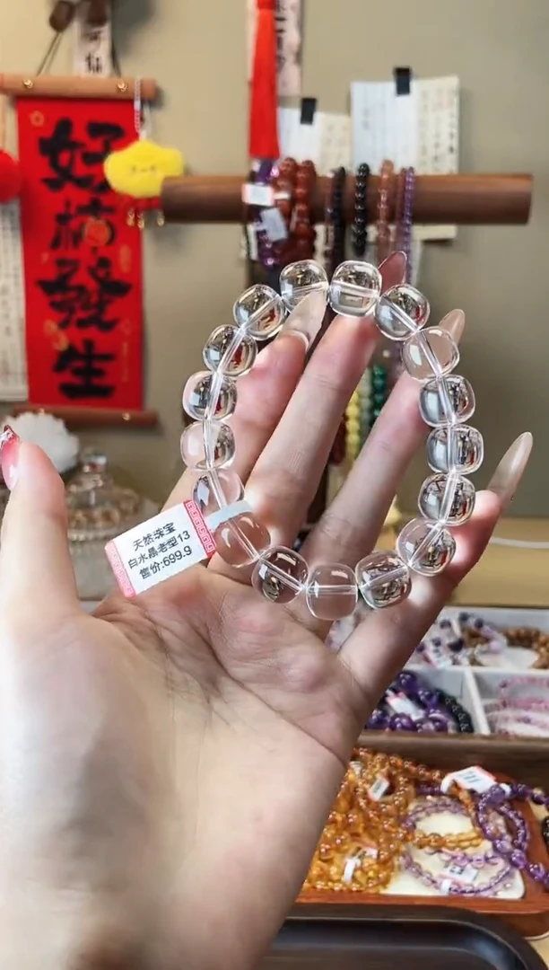 【闪购商品】水晶手串未镶嵌白水晶老型13.5mm