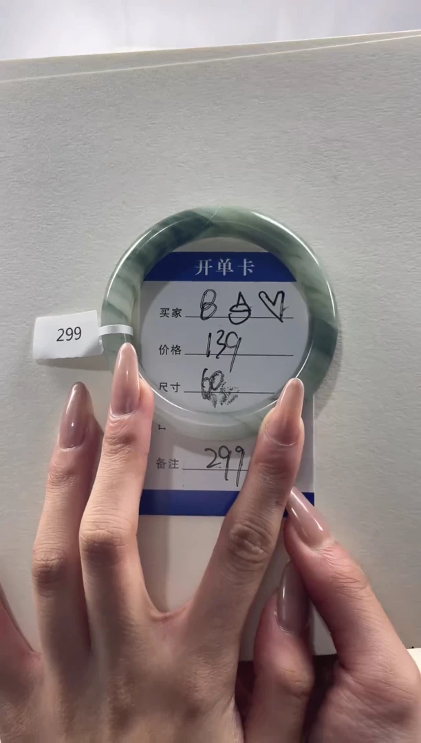 未镶嵌手镯石英质玉（天山翠）?*✌一物一拍（多样性发其一）