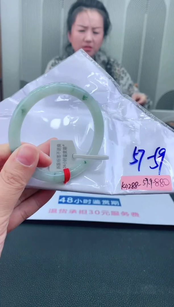 未镶嵌手镯翡翠57+