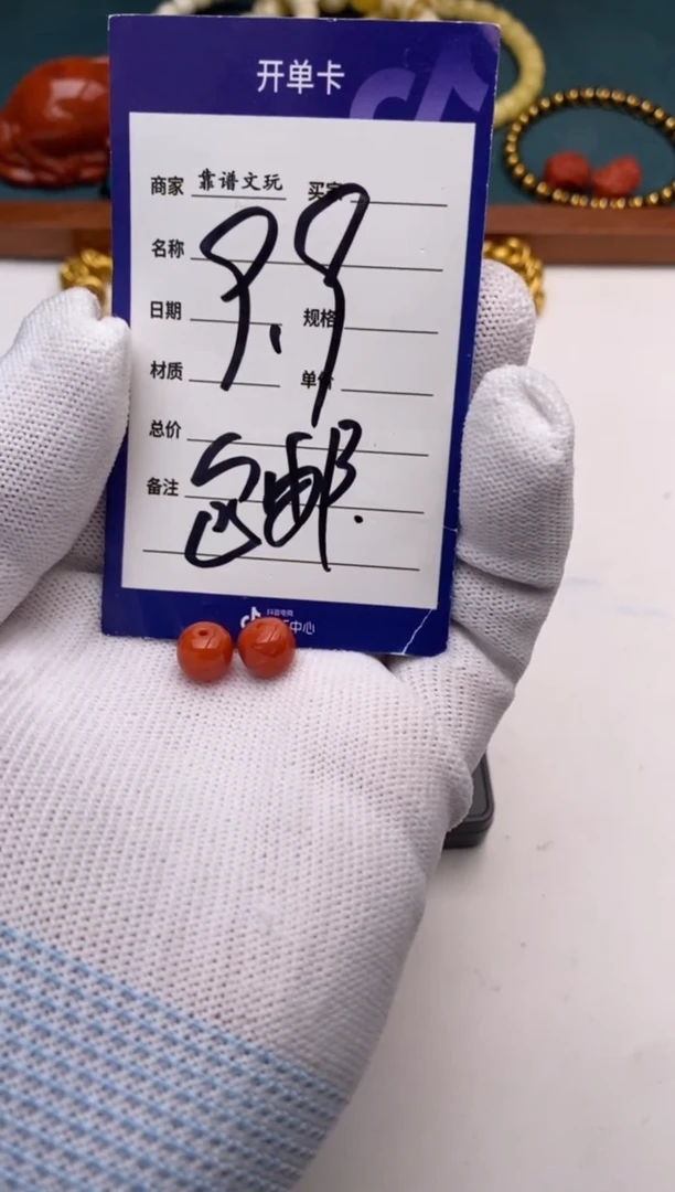 南红玛瑙未镶嵌吊坠(赠链)南红老型一对包邮