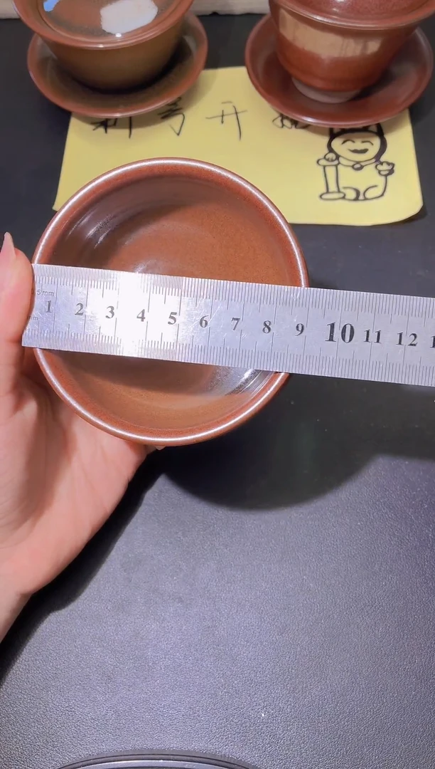 茶盏31