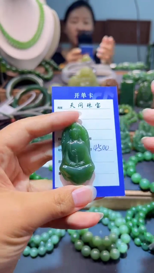 和田玉（碧玉）未镶嵌颈饰1