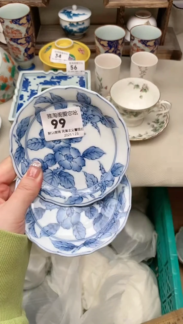 【闪购商品】瓷片99-2雅淘阁欢迎您的光临