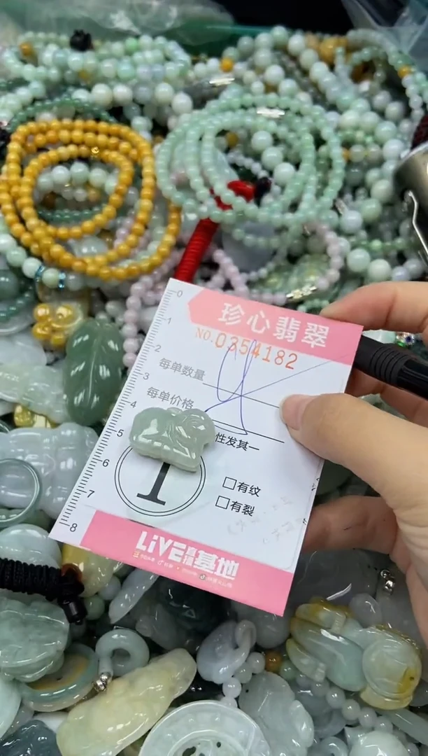 颈饰未镶嵌翡翠闪购0354182