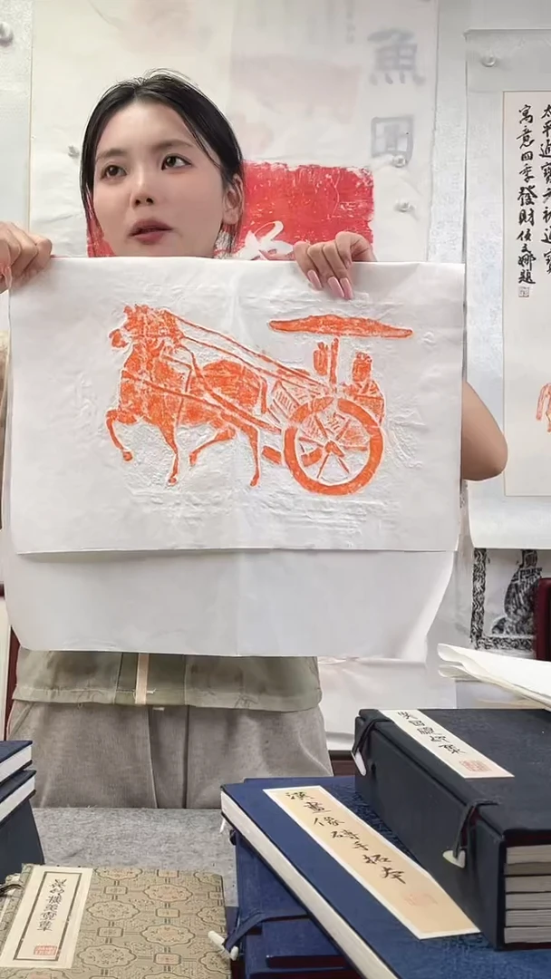 昌化石印石拓片1111111111111