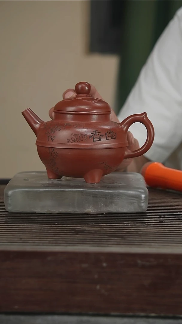 茶壶紫砂容量300CC77号